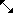 (黒い双方向矢印型になり、ターゲットウィンドウがリサイズ可能であることを示します。)