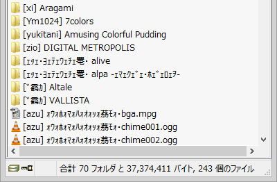 Windows 8.1 (Japanese locale) + WinRAR 5.21で“Pure White Full Package.zip”を開くと、盛大に文字化けする。
