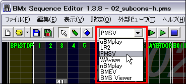 画像では PMSee-V の旧名 “PMSV” が設定されています。