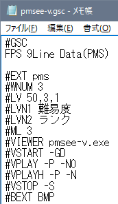 “#VIEWER pmsee-v.exe” を、
