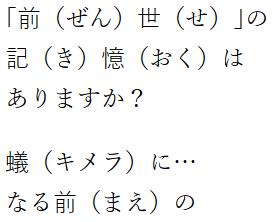 After: “Yu Mincho” base, Kanji characters are “Yu Gothic”.