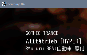 Umlautを含む文字列“Alitätrieb”と、漢字を含む文字列“BGA:自動車 原付”が、beatorajaの選曲画面に同時に表示されている。